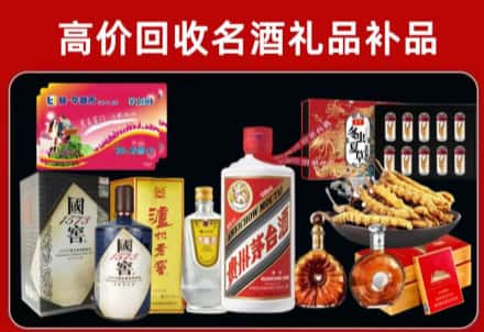 宁波市北仑回收80年茅台公司在哪？